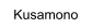Kusamono
