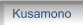 Kusamono